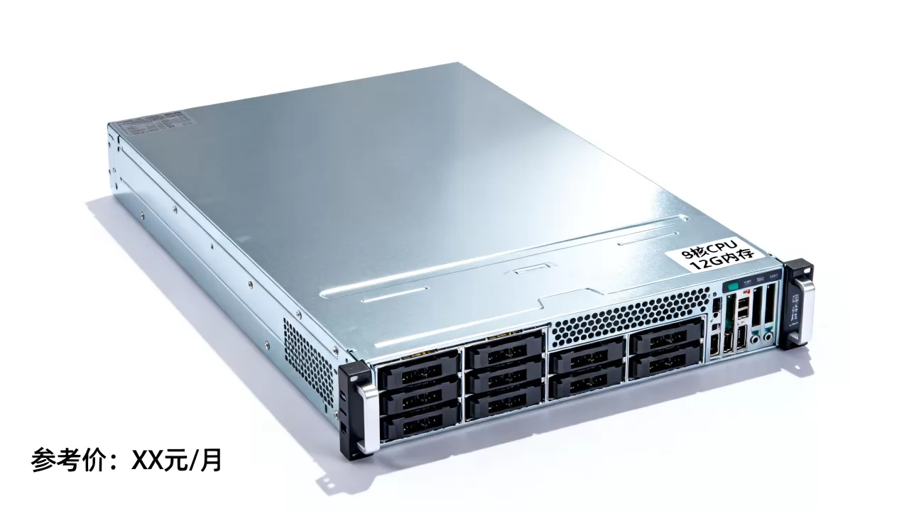 8核CPU12G内存服务器一个月多少钱,哪家便宜 8核CPU12G内存服务器一个月多少钱,哪家便宜
