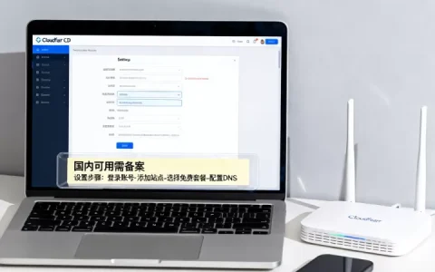 cloudflare免费cdn在国内能用吗？cloudflare免费cdn怎么设置加速详细教程