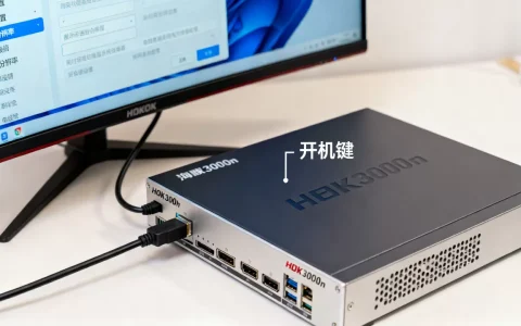 海康3000n一体机服务器怎么进显示屏？，怎么设置