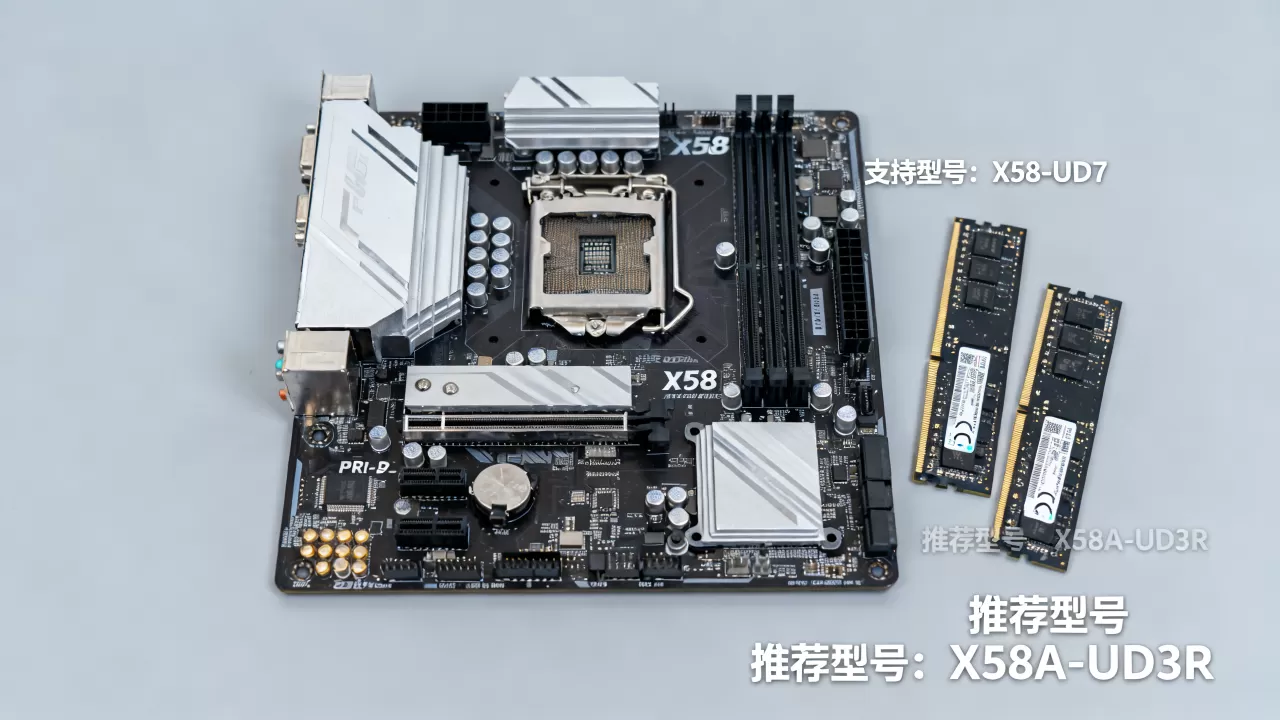 x58主板哪些型号支持服务器内存条?,怎么选? x58主板哪些型号支持服务器内存条?,怎么选?