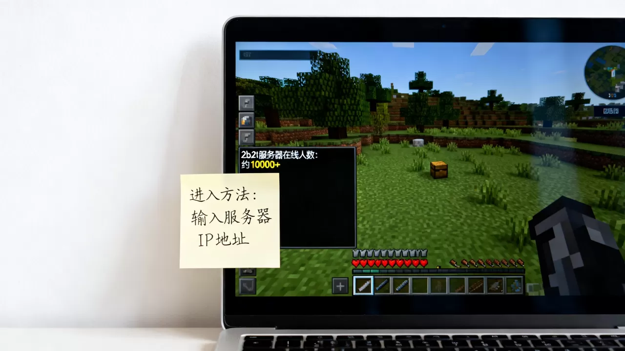 2b2t到底是一个多少人的服务器,怎么进2b2t 2b2t到底是一个多少人的服务器,怎么进2b2t