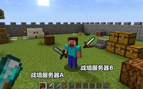 我的世界pe0.13有哪些战墙服务器，哪个服务器好？