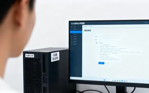 服务器怎么绑定域名到云虚拟主机，怎么操作？