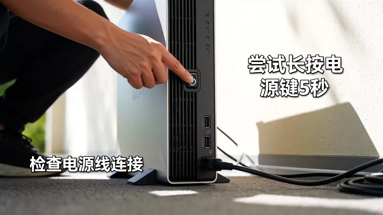 服务器按电源键重启怎么解决?,电源键重启没反应怎么办? 服务器按电源键重启怎么解决?,电源键重启没反应怎么办?