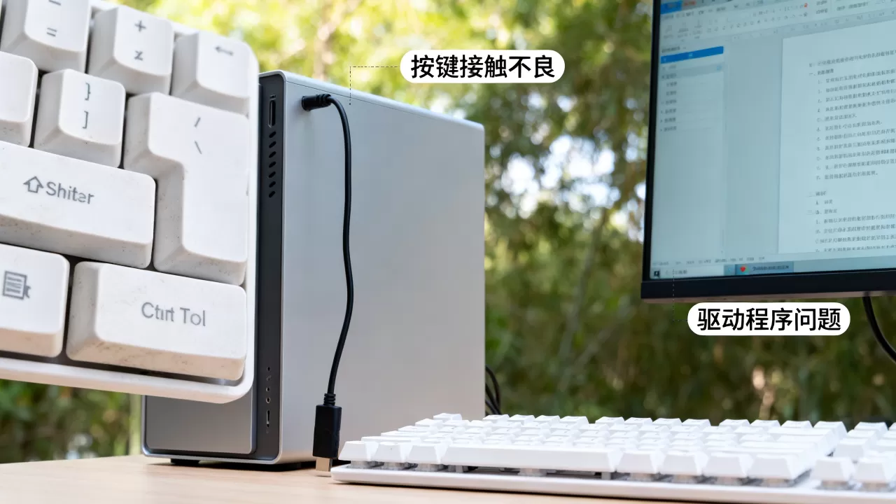 复制按键没反应怎么办,常见故障的原因有哪些? 复制按键没反应怎么办,常见故障的原因有哪些?