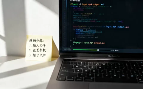 FFmpeg简单转码程序怎么编写，有哪些常用方法？