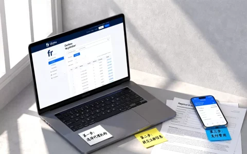 fr域名代理注册流程是什么，费用多少钱？