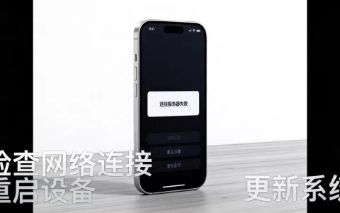 苹果登录ID时连接网络服务器失败怎么办，是什么原因？