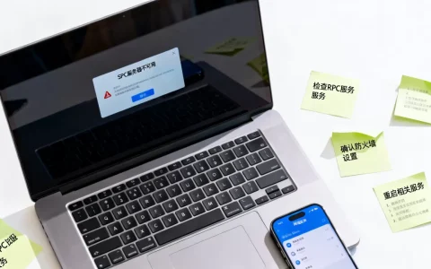 win10出现rpc服务器不可用怎么办，是什么原因