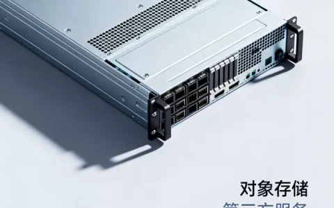 中小型项目为何优先选择第三方对象存储，对象存储怎么选