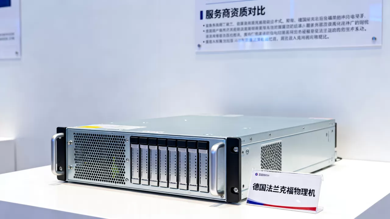 德国法兰克福物理机租用怎么选，哪家服务商更靠谱？