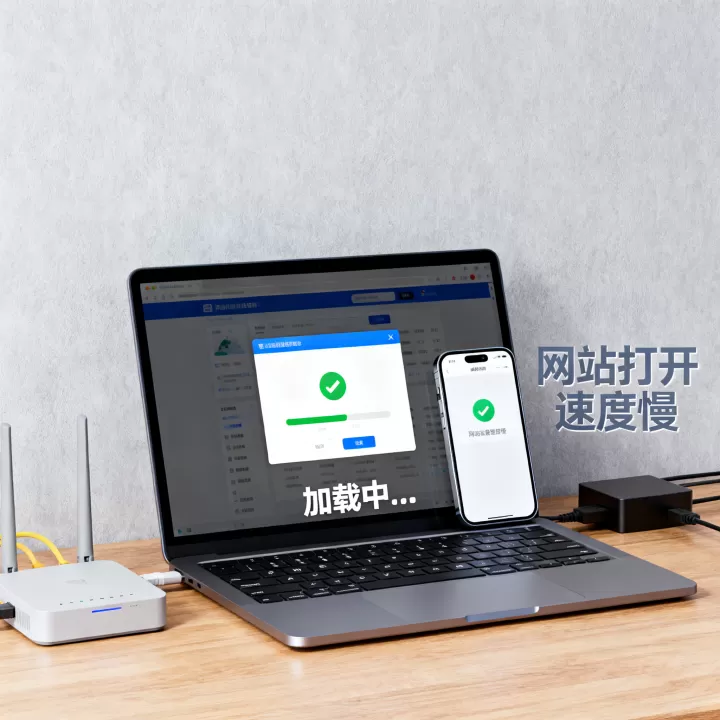 延迟越低页面加载体验越好利于转化吗?网站打开速度慢怎么办? 延迟越低页面加载体验越好利于转化吗?网站打开速度慢怎么办?