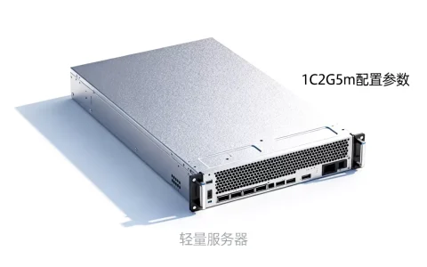 腾讯1C2G5m轻量服务器到底怎么样，值得买吗