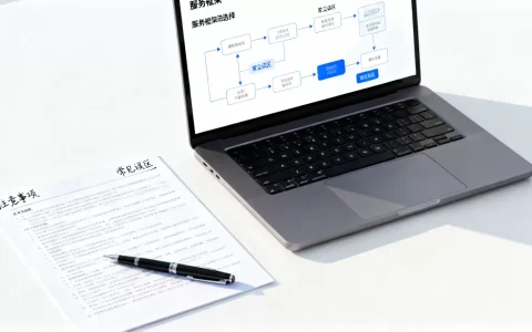 服务框架选择时应该注意什么, 有哪些常见误区