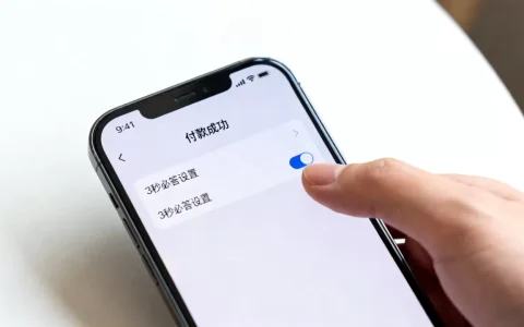 付款成功短信3秒必答怎么设置，是什么意思