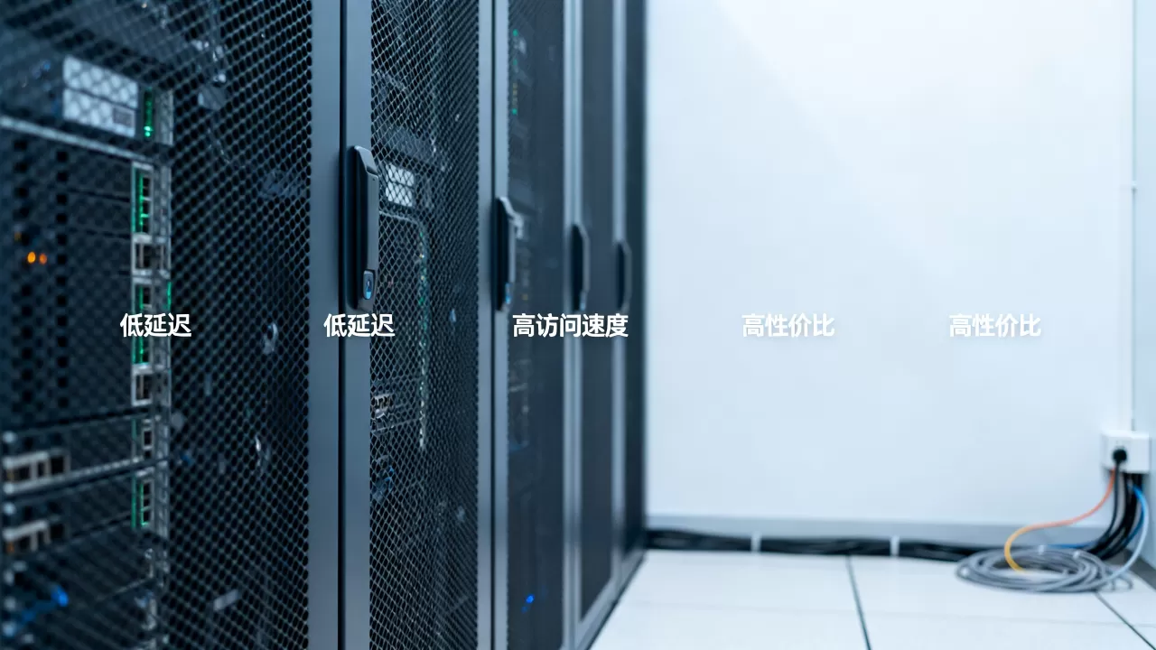 香港物理机租用哪家延迟低访问快?,哪家性价比高? 香港物理机租用哪家延迟低访问快?,哪家性价比高?