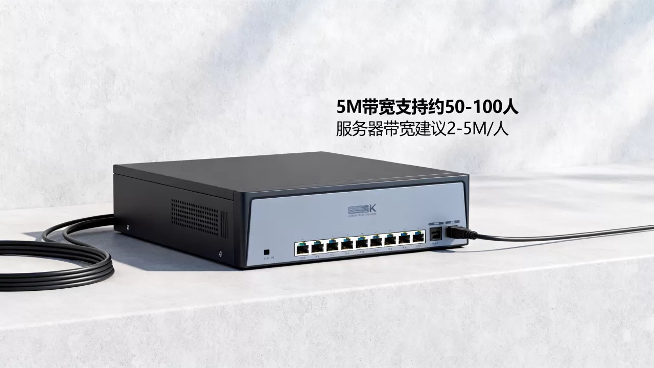 轻量应用服务器5M带宽支持多少人?,服务器带宽多少合适 轻量应用服务器5M带宽支持多少人?,服务器带宽多少合适