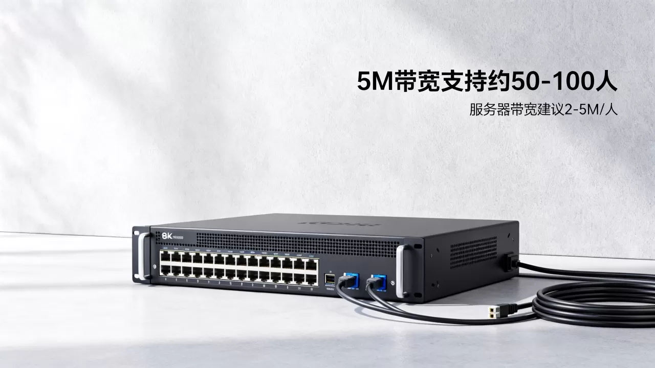 轻量应用服务器5M带宽支持多少人?,服务器带宽多少合适 轻量应用服务器5M带宽支持多少人?,服务器带宽多少合适