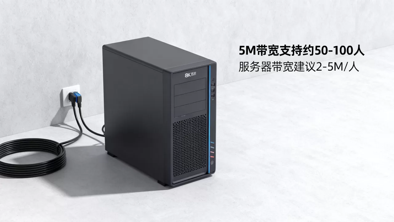 轻量应用服务器5M带宽支持多少人?,服务器带宽多少合适 轻量应用服务器5M带宽支持多少人?,服务器带宽多少合适