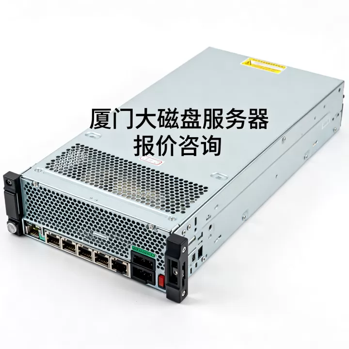 厦门图片站点大磁盘服务器报价多少?,厦门大磁盘服务器价格 厦门图片站点大磁盘服务器报价多少?,厦门大磁盘服务器价格