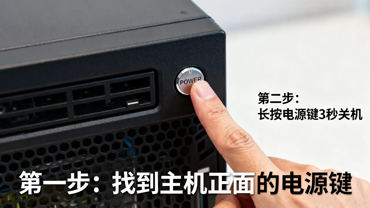 服务器主机电源键到底在哪个位置,怎么关机? 服务器主机电源键到底在哪个位置,怎么关机?