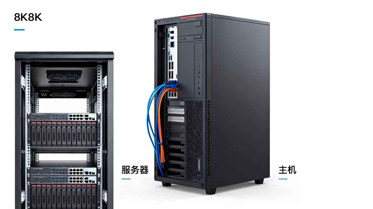 服务器和主机到底有什么区别呢,如何选择? 服务器和主机到底有什么区别呢,如何选择?