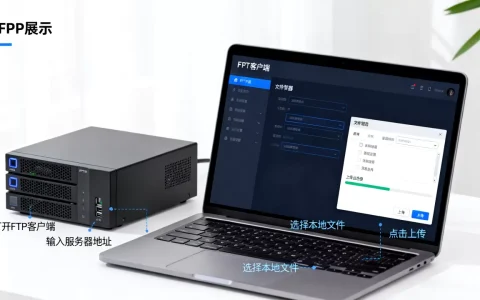 FTP本地上传到服务器怎么操作？，步骤有哪些？