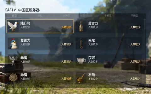 FF14中国区有哪些服务器，哪个服务器人多？