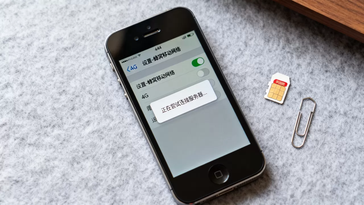 苹果4s怎么用4G网络连接服务器?,为什么连不上? 苹果4s怎么用4G网络连接服务器?,为什么连不上?