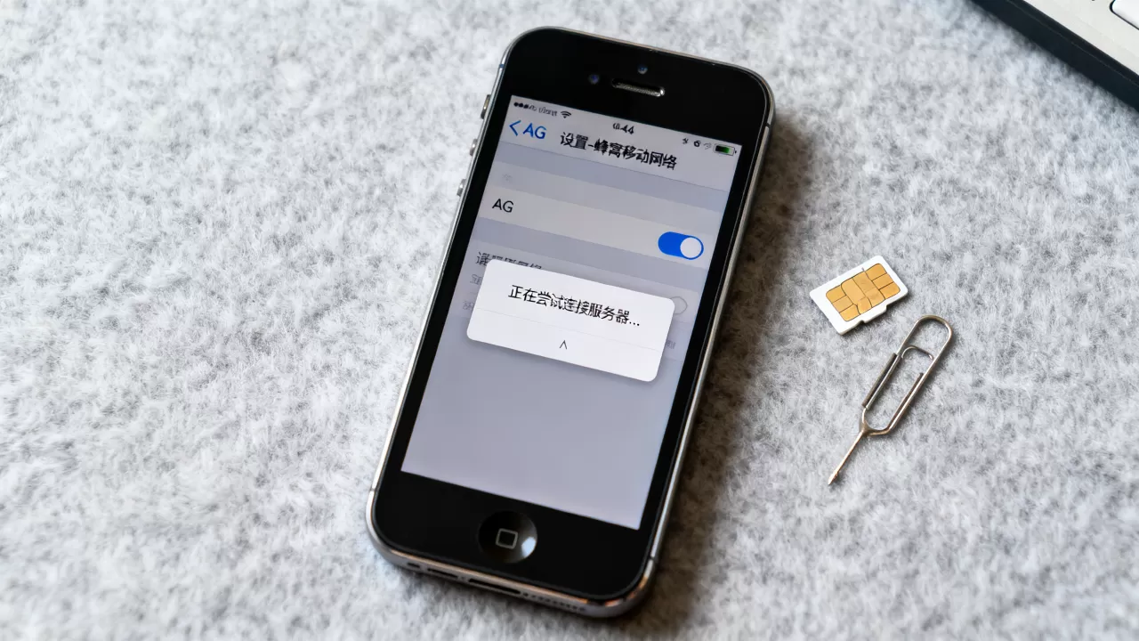 苹果4s怎么用4G网络连接服务器?,为什么连不上? 苹果4s怎么用4G网络连接服务器?,为什么连不上?