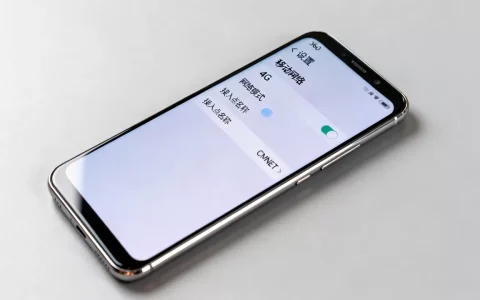 360手机怎么开4G网络连接服务器，怎么设置？