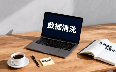 非结构化大数据分析如何入门？，需要掌握哪些技能？