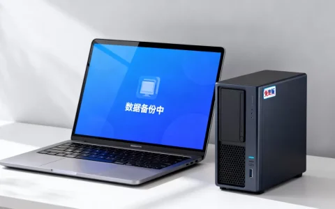 服务器数据远程备份软件哪个好，免费版有哪些？