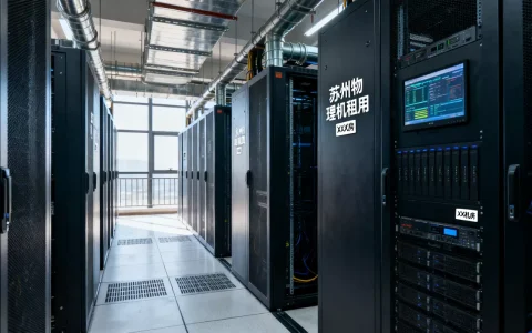 苏州本地物理机租用机房有哪些，苏州物理机租用哪家好？