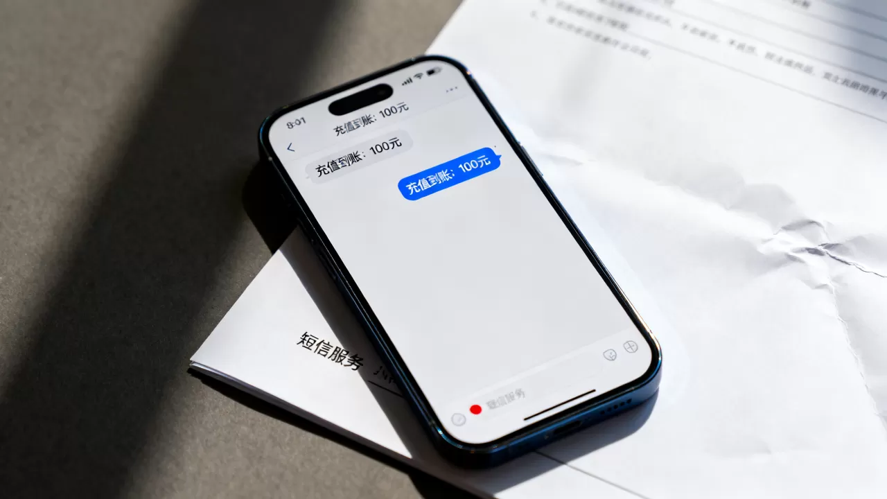 发充值到账短信的公司到底怎么选,哪家好? 发充值到账短信的公司到底怎么选,哪家好?