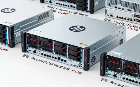 hp公司网络服务器有哪些型号，多少钱一台？