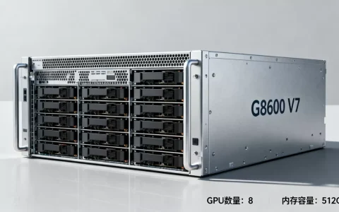 超聚变G8600 V7 GPU服务器价格多少，值得买吗