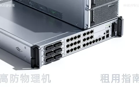 杭州高防物理机租用哪家最专业，怎么选最靠谱？
