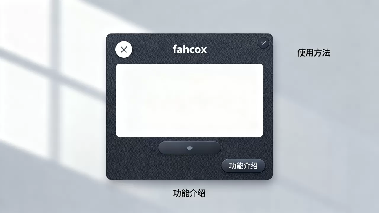fancybox弹出层怎么用?,是什么? fancybox弹出层怎么用?,是什么?