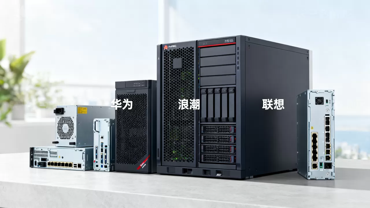 长三角服务器有哪些？，哪个品牌性价比高？