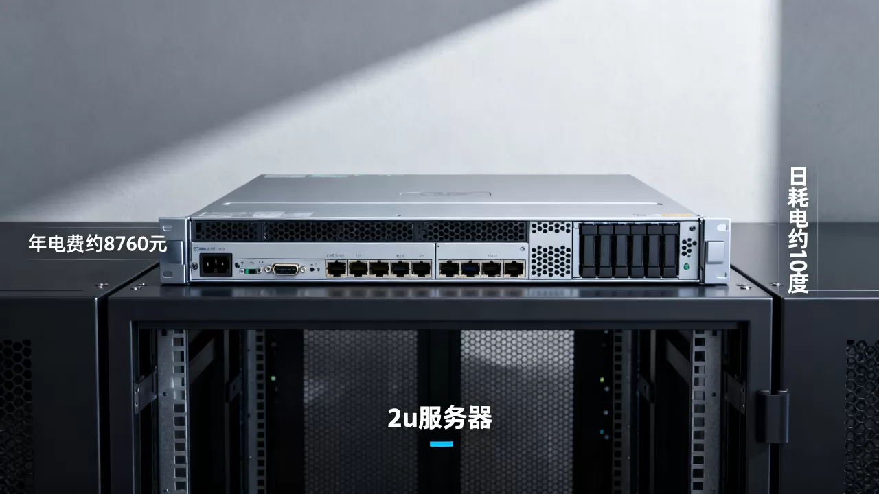2u服务器一年能烧多少钱电费?,一天耗电多少度? 2u服务器一年能烧多少钱电费?,一天耗电多少度?