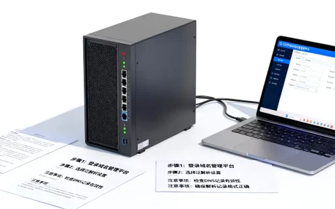 服务器域名泛解析怎么设置？，有哪些注意事项？