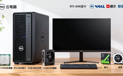 服务器云电脑配置怎么选，哪个品牌性价比高？