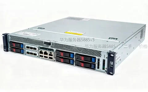 华为服务器5885v3二手现在卖多少钱一台，值得买吗？