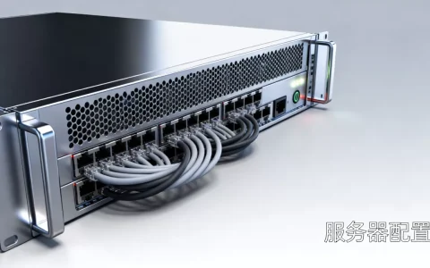 服务器配置高清图片