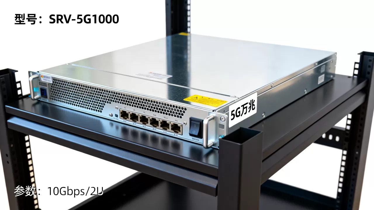 5G万兆加工服务器最新报价多少?,哪家性价比高? 5G万兆加工服务器最新报价多少?,哪家性价比高?