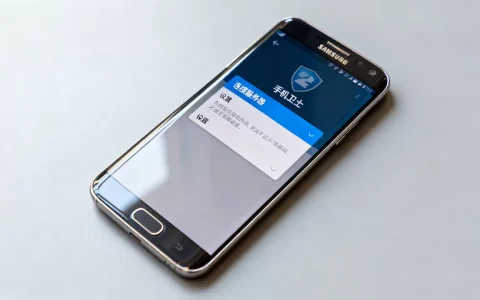 三星note3手机卫士下载后怎么连接服务器，怎么设置
