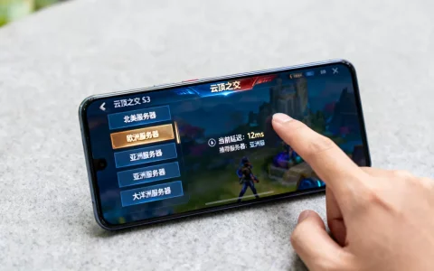 云顶之奕S3哪些服务器上线了，服务器怎么选？