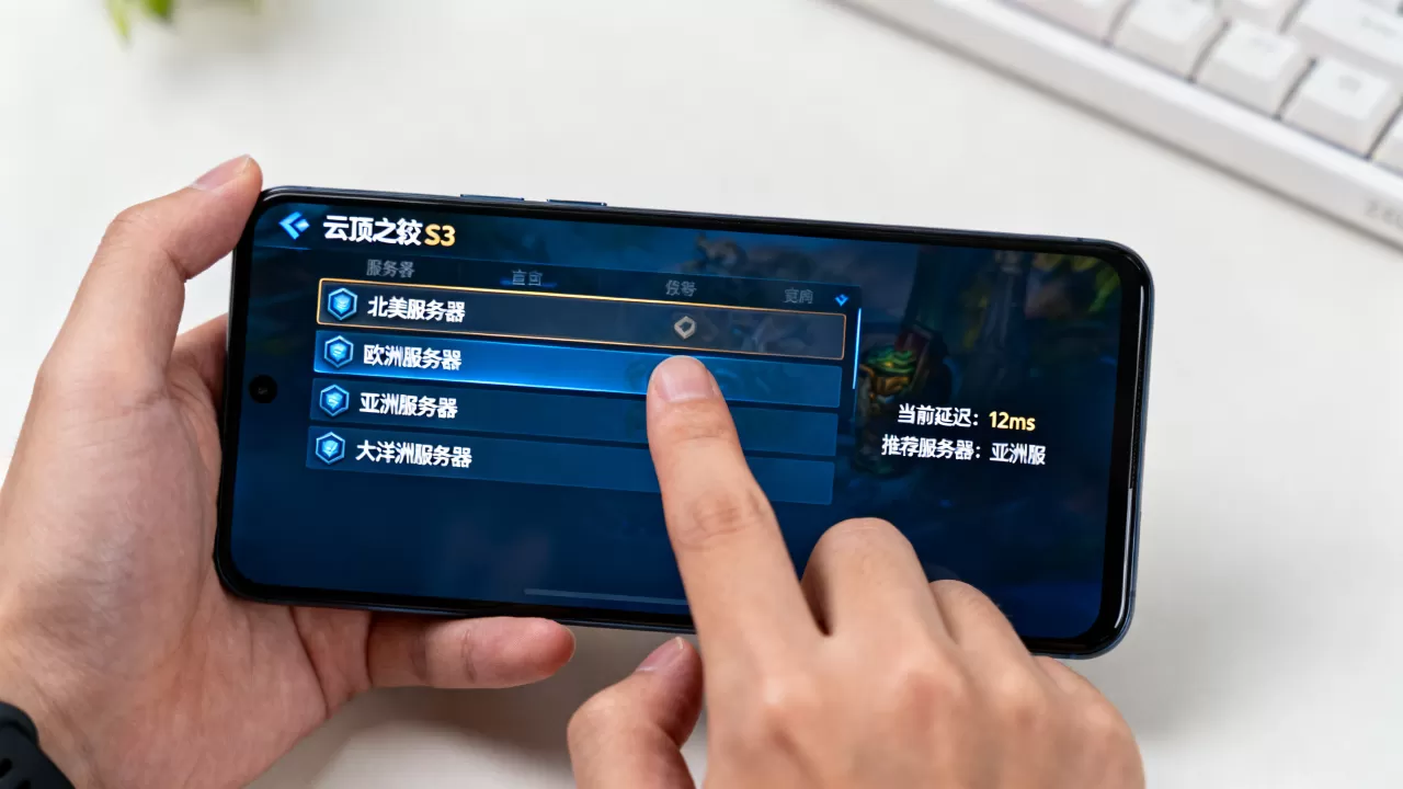 云顶之奕S3哪些服务器上线了,服务器怎么选? 云顶之奕S3哪些服务器上线了,服务器怎么选?
