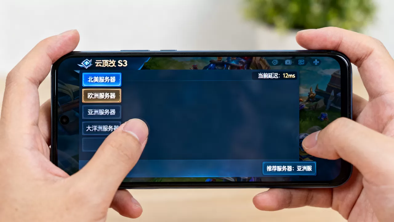 云顶之奕S3哪些服务器上线了,服务器怎么选? 云顶之奕S3哪些服务器上线了,服务器怎么选?